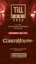 Cober Mouth announcement