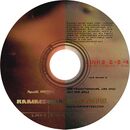 USA 1-track promo CD