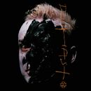 Du hast / Spiel mit mir (2023 Mix) 12 May 2023